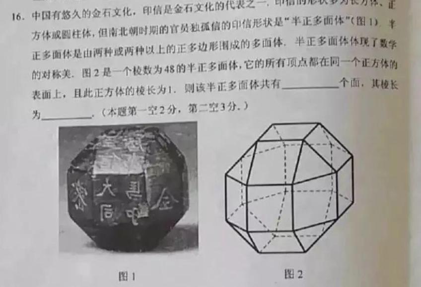 山上捡到奇怪石头鉴定,13岁少年捡到石头上交国家完整版