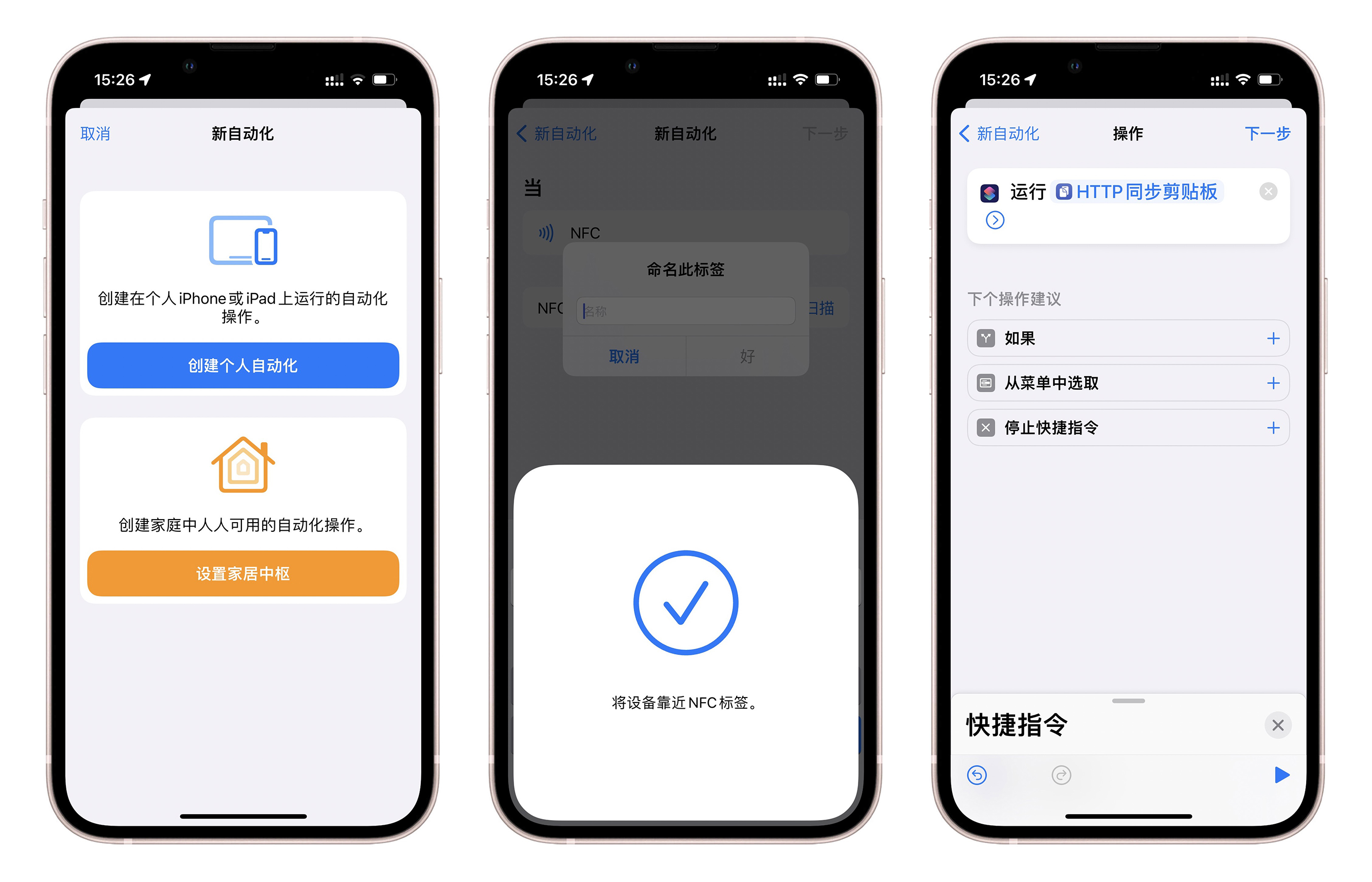 如何实现苹果手机与mac的连续互通,mac和windows11文件互通