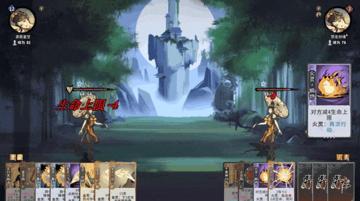 弈仙牌试玩,弈仙牌好玩的流派