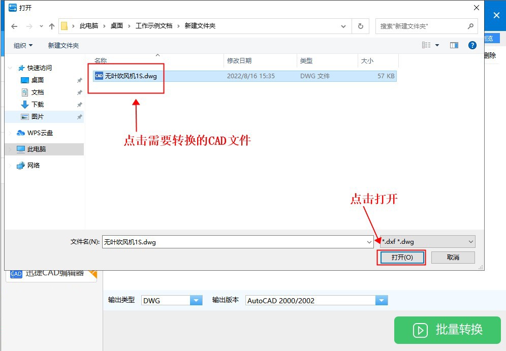 dwg怎么转换成低版本cad,中望cad高版本怎么转换成低版本