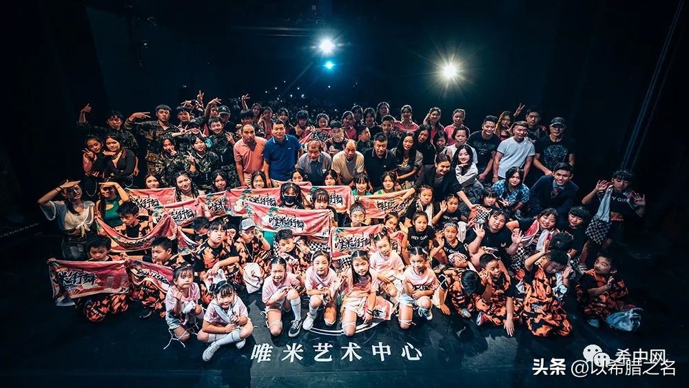 “爱在希腊不负韶华”雅典唯米街舞2022暑假汇报演出隆重举行