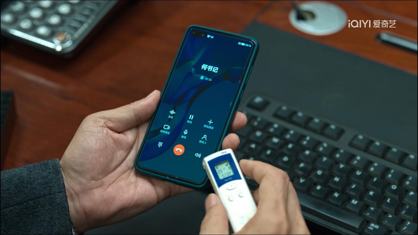 疑似狂飙删减主题，细思极恐