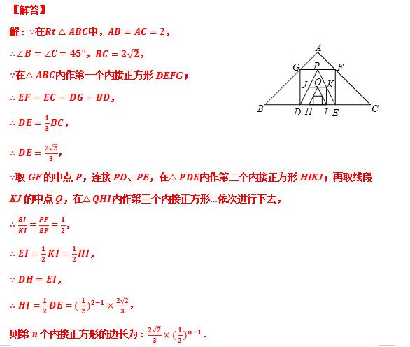 相似三角形专题精讲附例题,专题24相似三角形的判定与性质