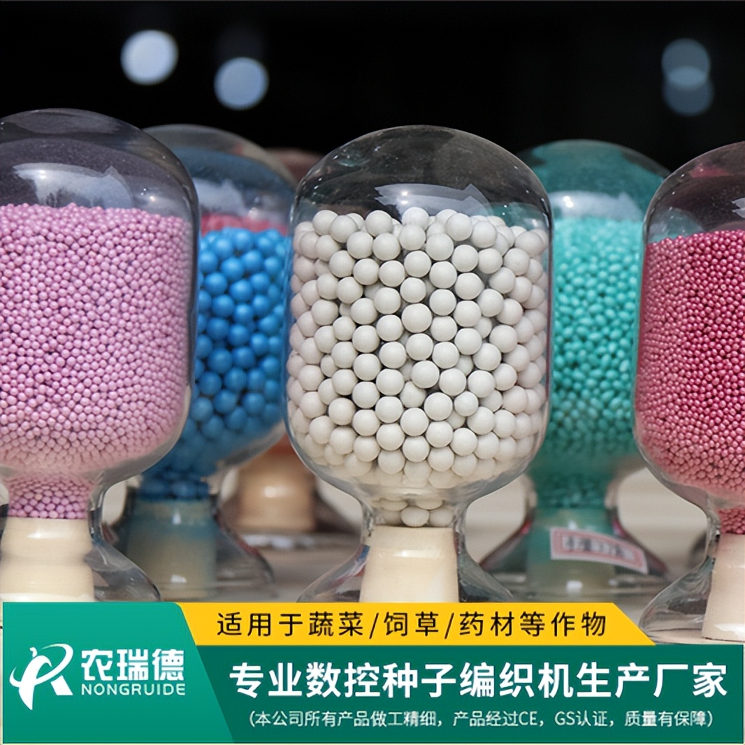 种子丸粒加工设备价格,小型种子丸粒机3d演示