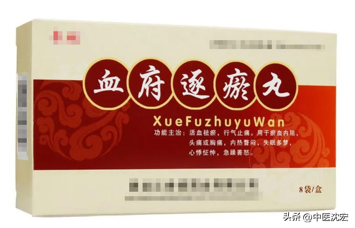 根治气血不足的特效药,气血才是人间大药