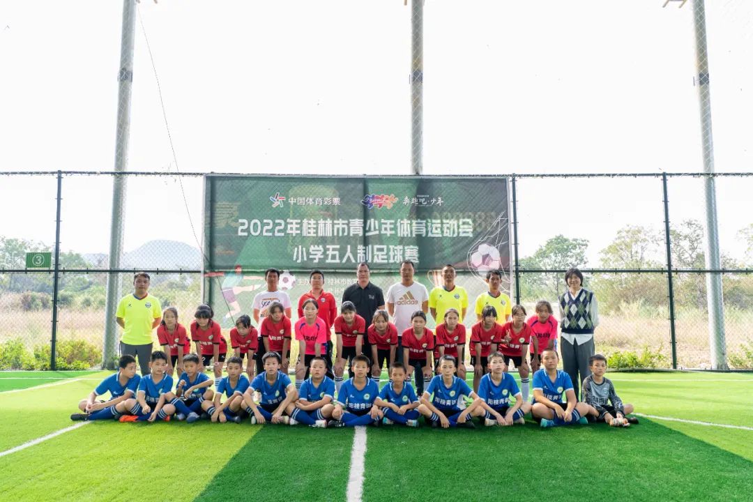 桂林秀峰区五人制小学生足球比赛,桂林市校园足球比赛