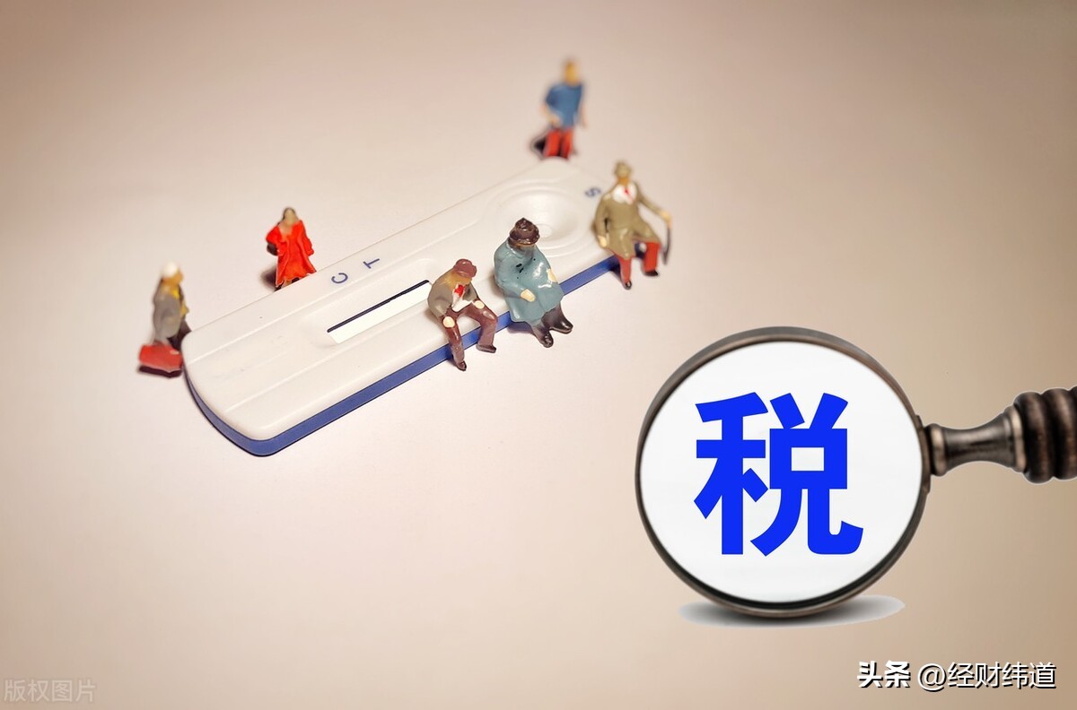 收到代扣代缴手续费会计处理,企业代扣代缴个税计算及会计处理