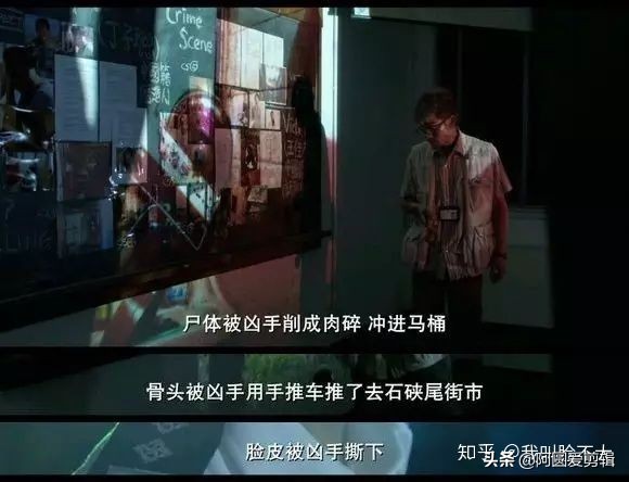 香港分尸案王嘉梅照片,看电影最怕的是真实性改编