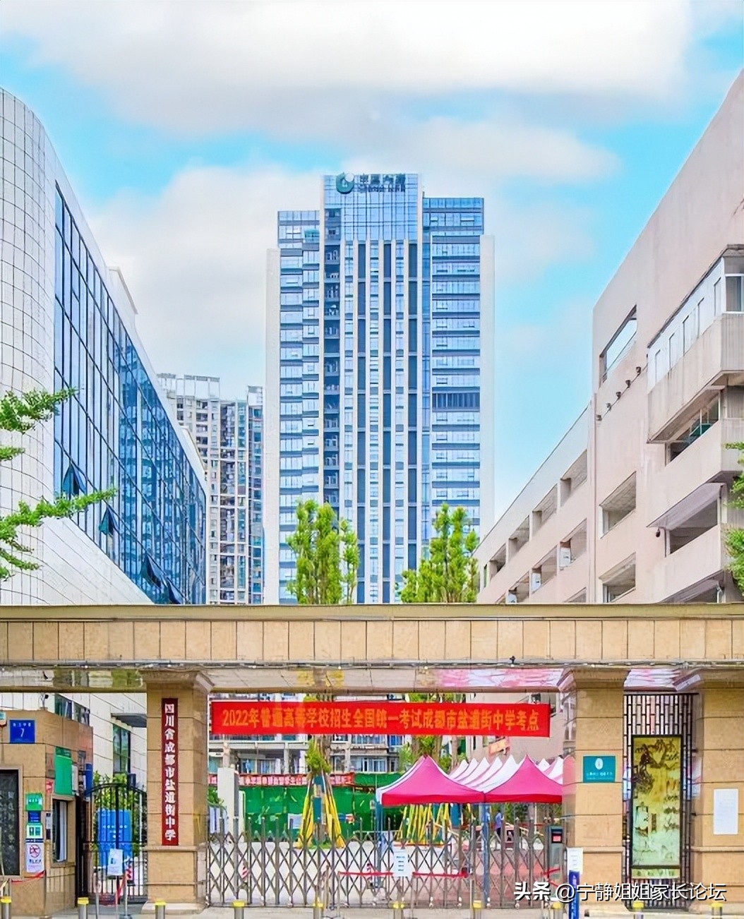 成都最出名的三所中学,成都的老牌中学