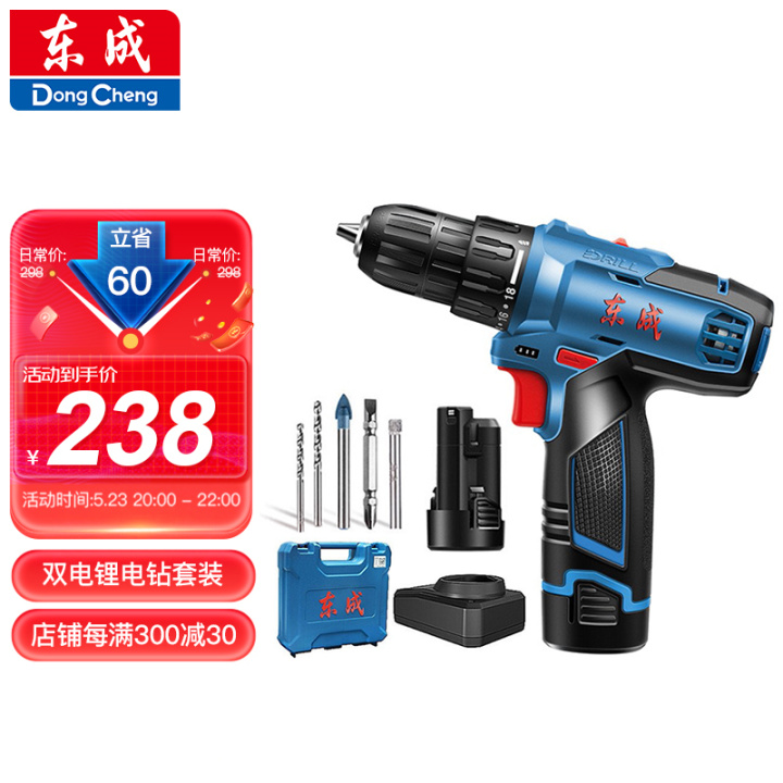 电锤冲击钻电钻如何选,家庭用电钻冲击钻电锤怎么选