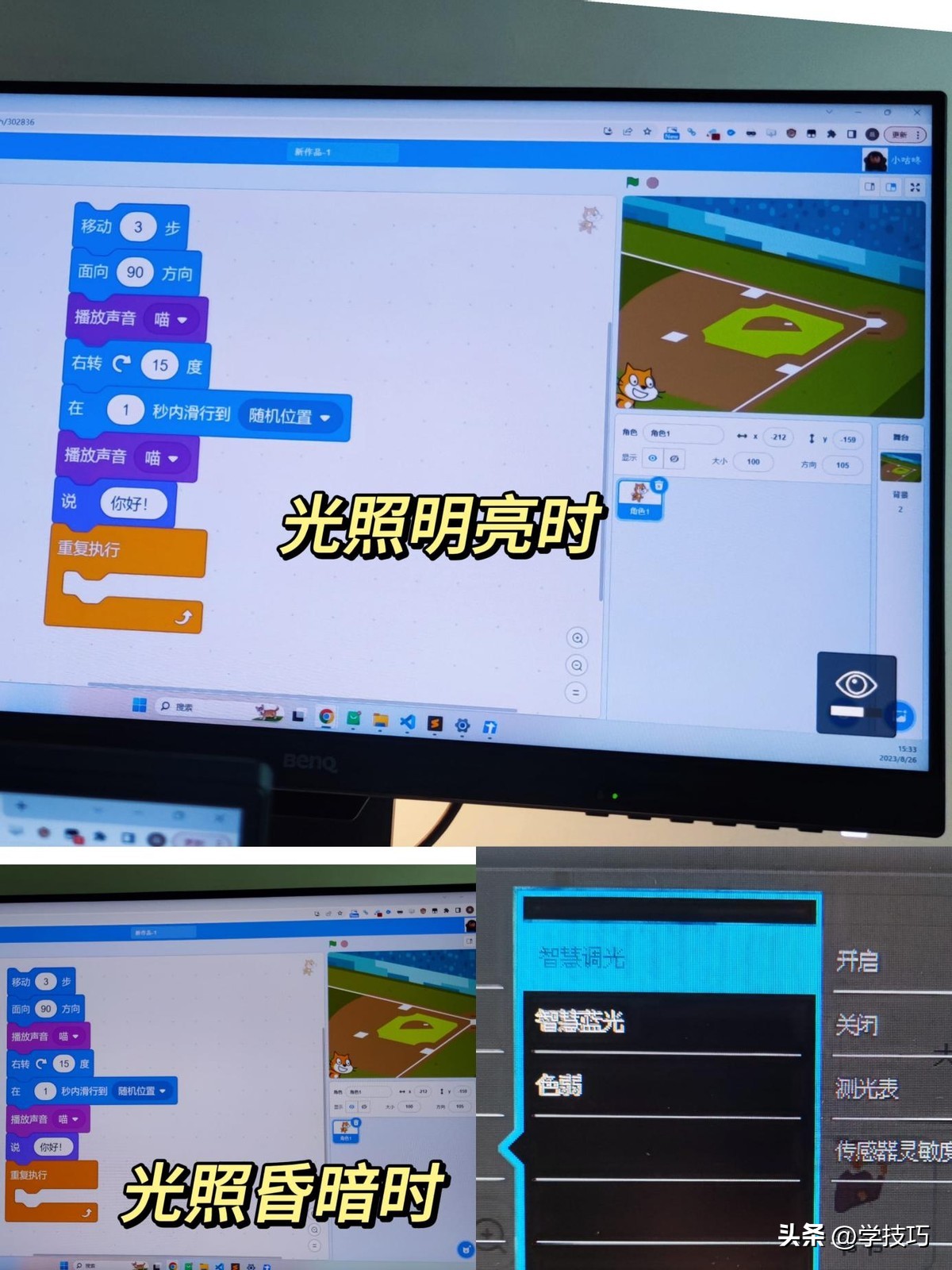 明基gw2485tc显示器阅读模式,明基gw2485tc显示器安装