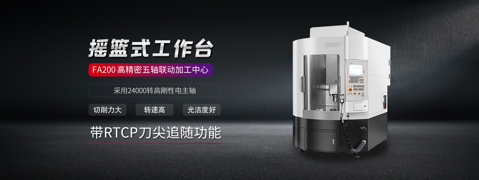 怎样评判cnc加工中心的好坏,加工中心半径补偿正负值怎么判断