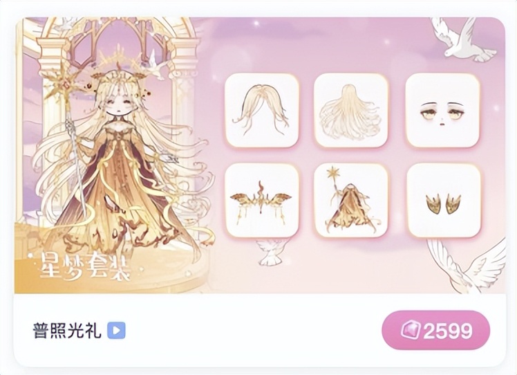 换装游戏教程女生版,换装游戏新玩法攻略大全