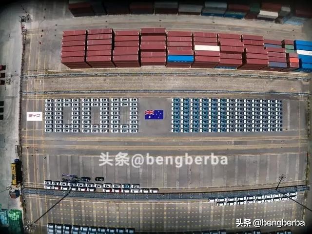 比亚迪欧洲退车事件是真的吗,比亚迪回应美国反规避调查初裁