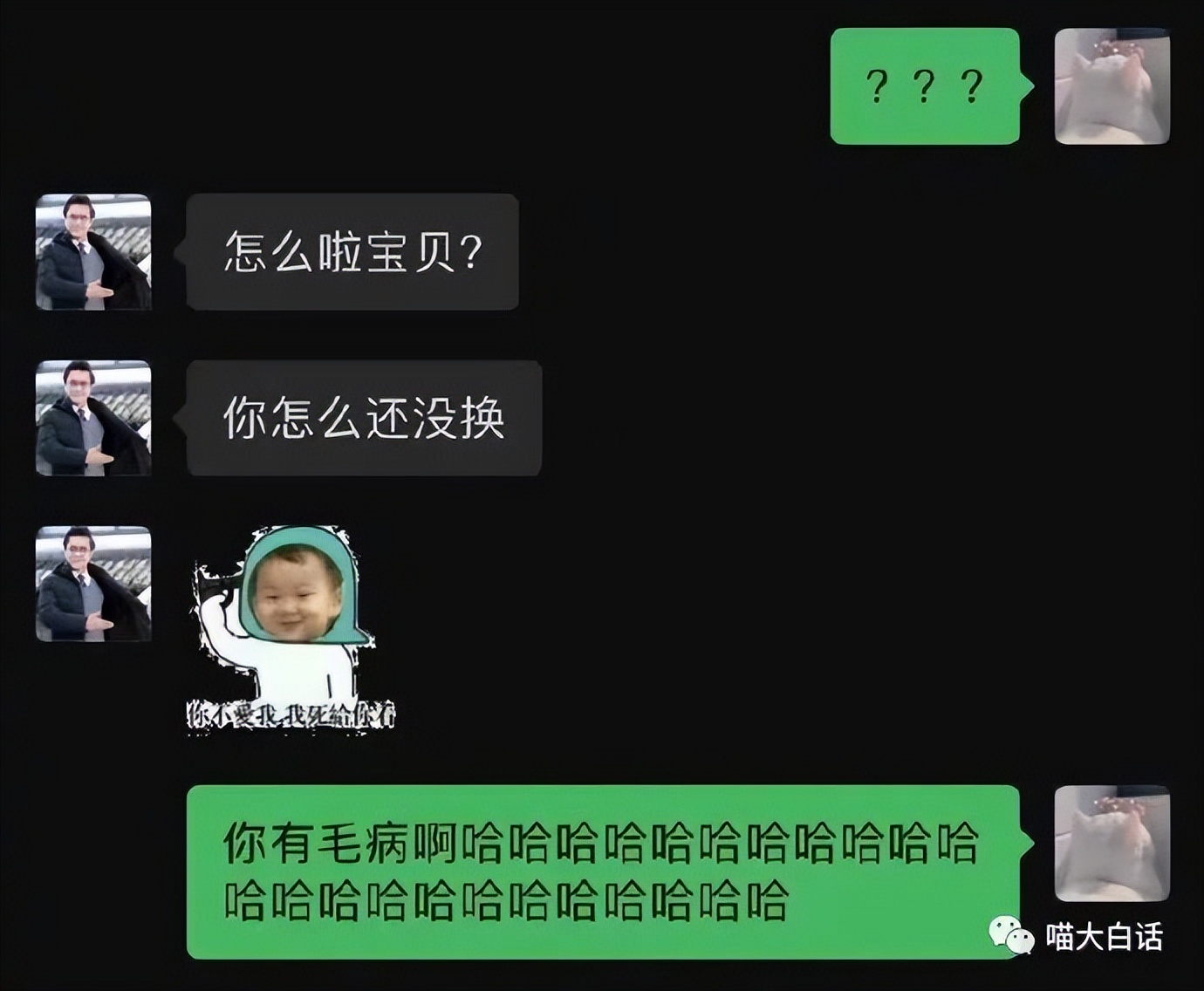 “千万别随便取淘宝名字！！”哈哈哈哈哈哈太社死了救命