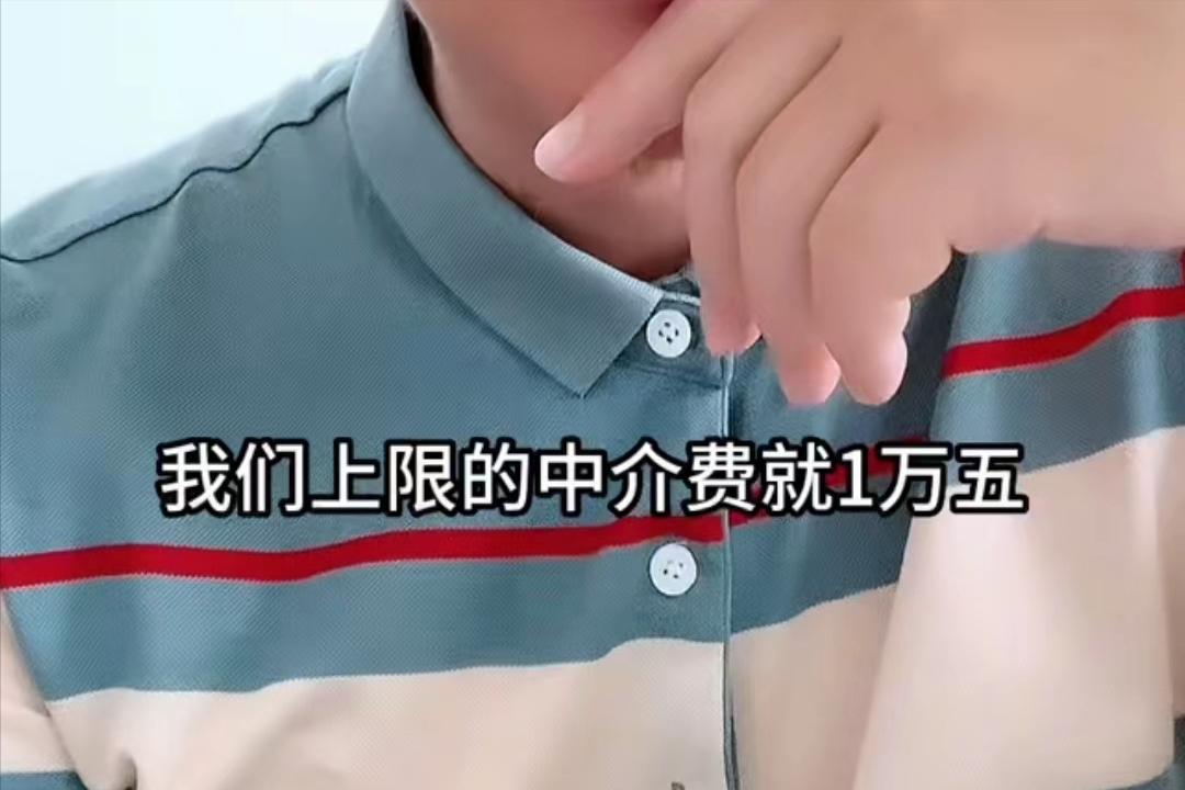 天津和平二手房中介,天津二手房中介费最低的中介