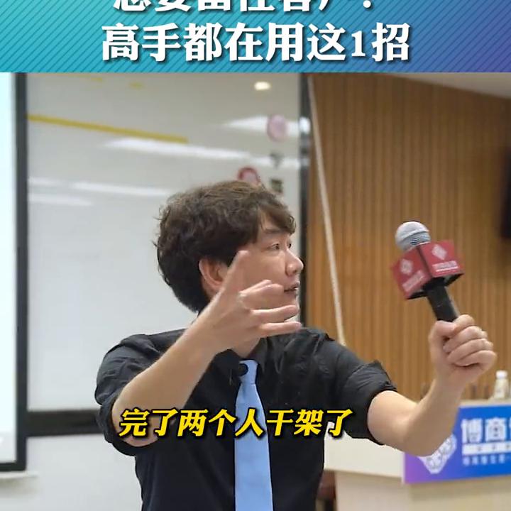 销售流程第一步是什么,销售开场白技巧讲解视频