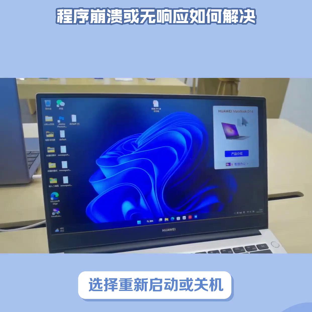 运行时程序崩溃怎么回事,程序崩溃关不掉怎么办