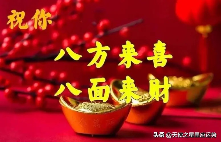 十二星座十二月份运势文字版,十二星座十二月整体运势