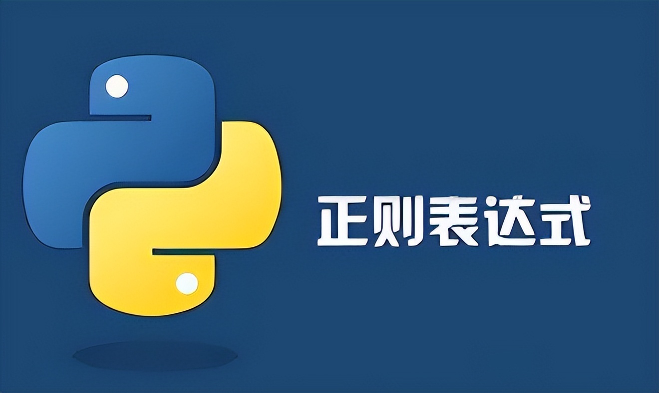 精通正则表达式电子版,正则表达式经典电子书