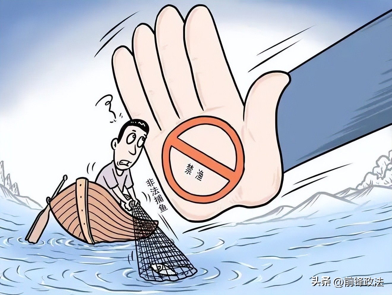 莫让渔网触碰法网非法捕捞要遭抓,撒下渔网