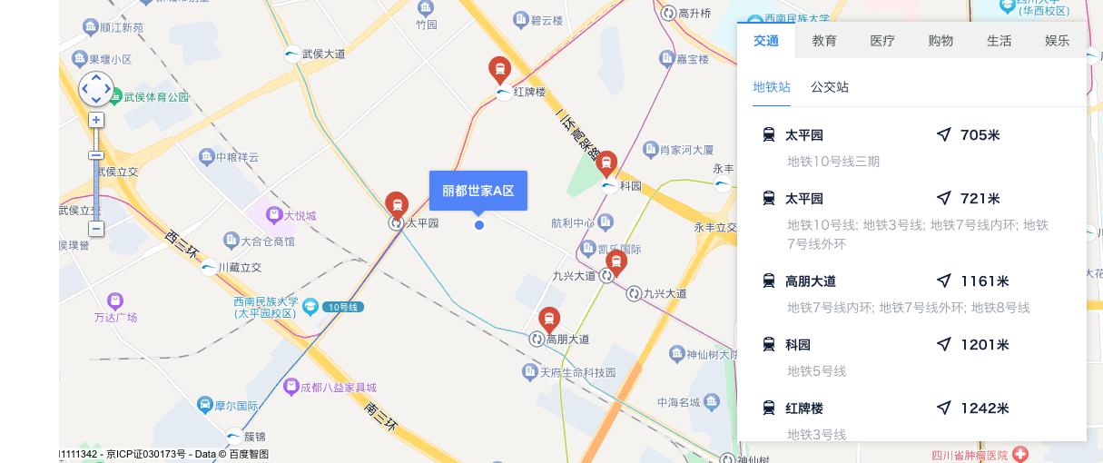 武侯丽都世家怎么样,武侯区丽都世家