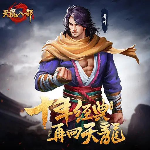 魔域手游玩什么幻兽好游戏推荐,魔域手游新手玩什么好