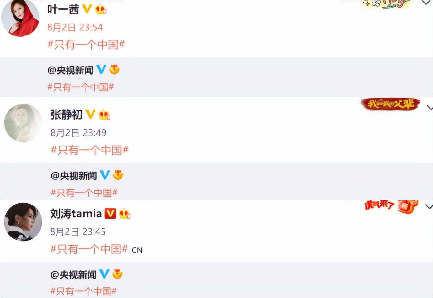 潘粤明深夜发言,潘粤明发文催人泪下