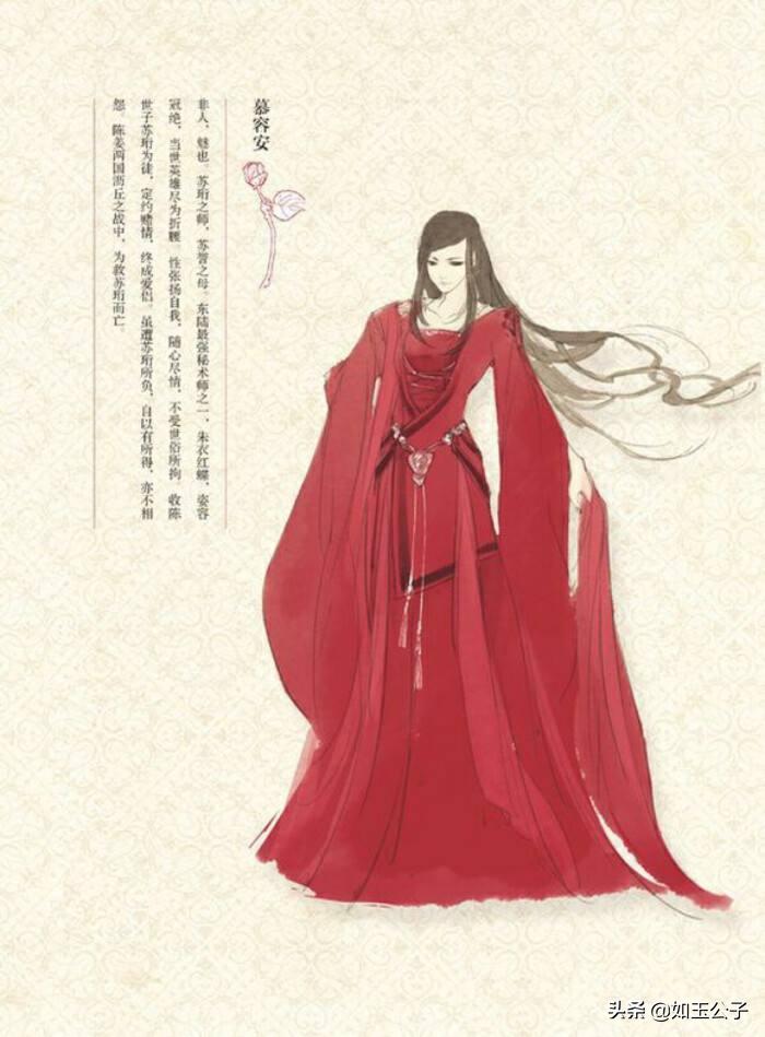 短剧华胥引,华胥引绝爱之城一世长安