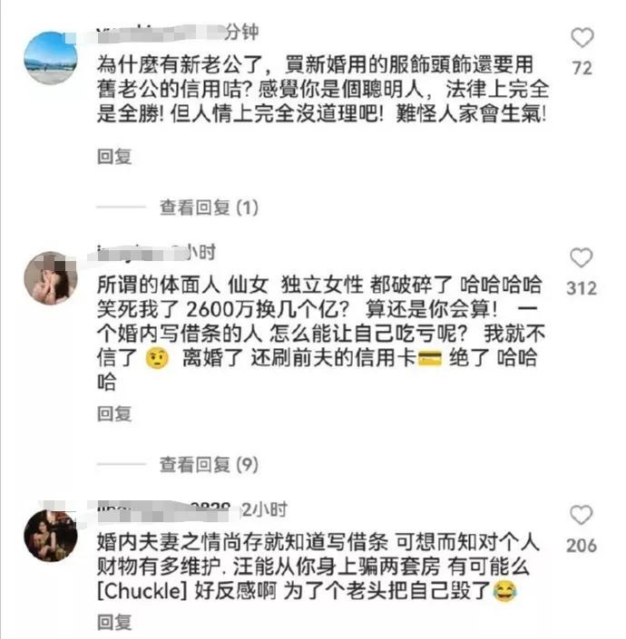 大s卖了几个房子给汪小菲,大s晒出购房明细反击汪小菲