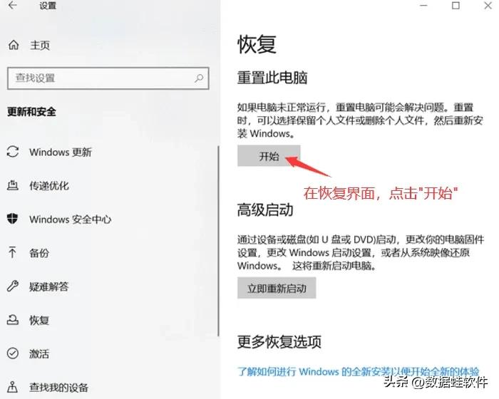 小白重装系统后怎么激活windows,小白一键重装系统win10有个pe选项
