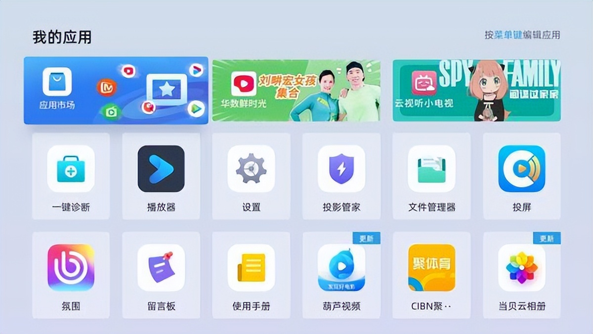 当贝投影仪性价比超高的有哪些,618当贝投影哪款好