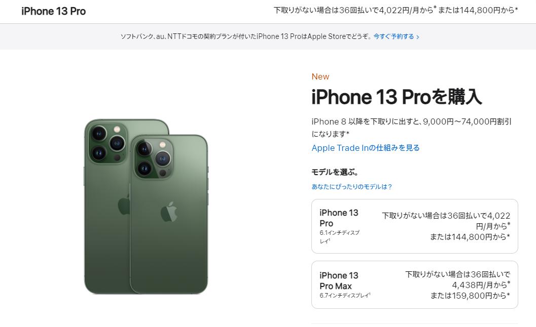 iphone13比12涨价了吗,iphone13promax港版和国行