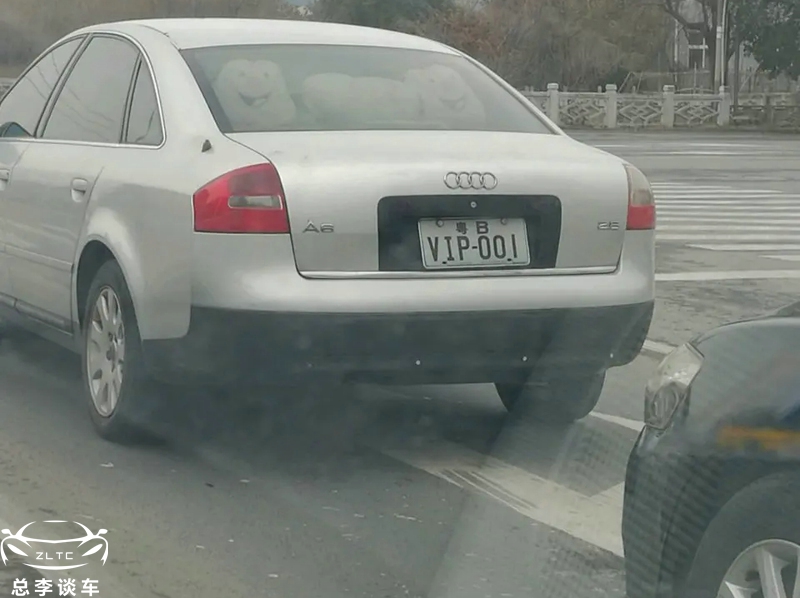 嚣张奥迪挂VIP001假牌照?了解之后才发现,原来是一场误会