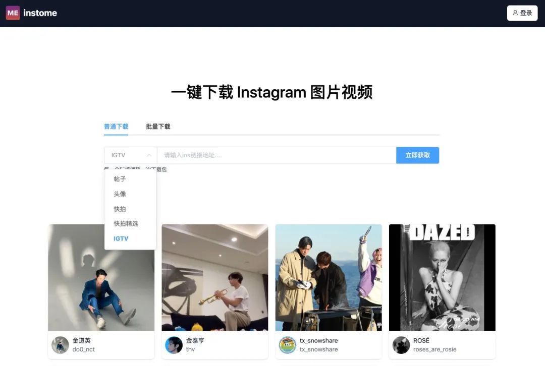 ins存图和视频,ins存图攻略