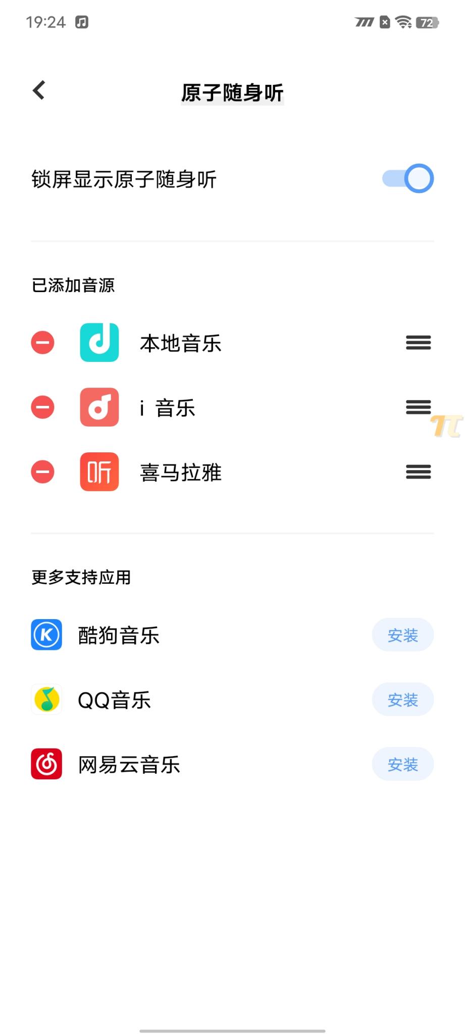 iqooneo5s首发测评,iqooneo5se和iqooneo5s区别