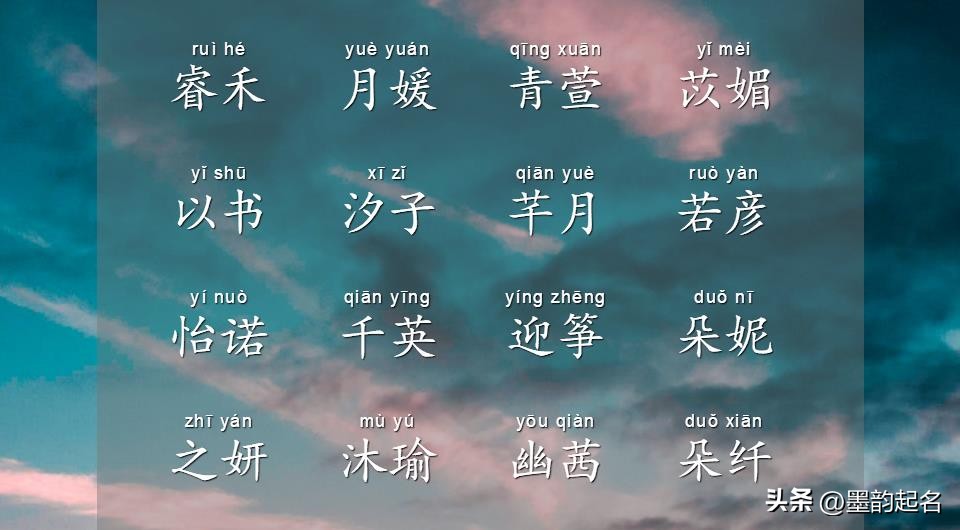 家有两女儿怎么取抖音名字,女孩怎么取名有诗意