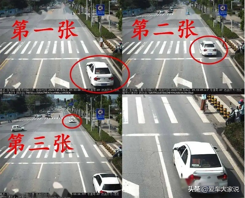 如何避免电子眼拍违停,遵守交通规则远离无情罚单