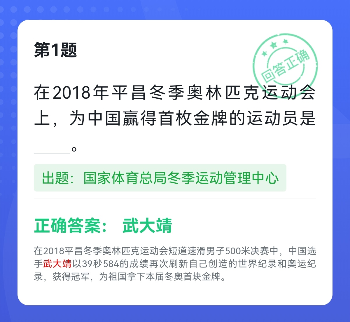学习强国四人赛最新题库练习,正宗学习强国四人赛真题50题