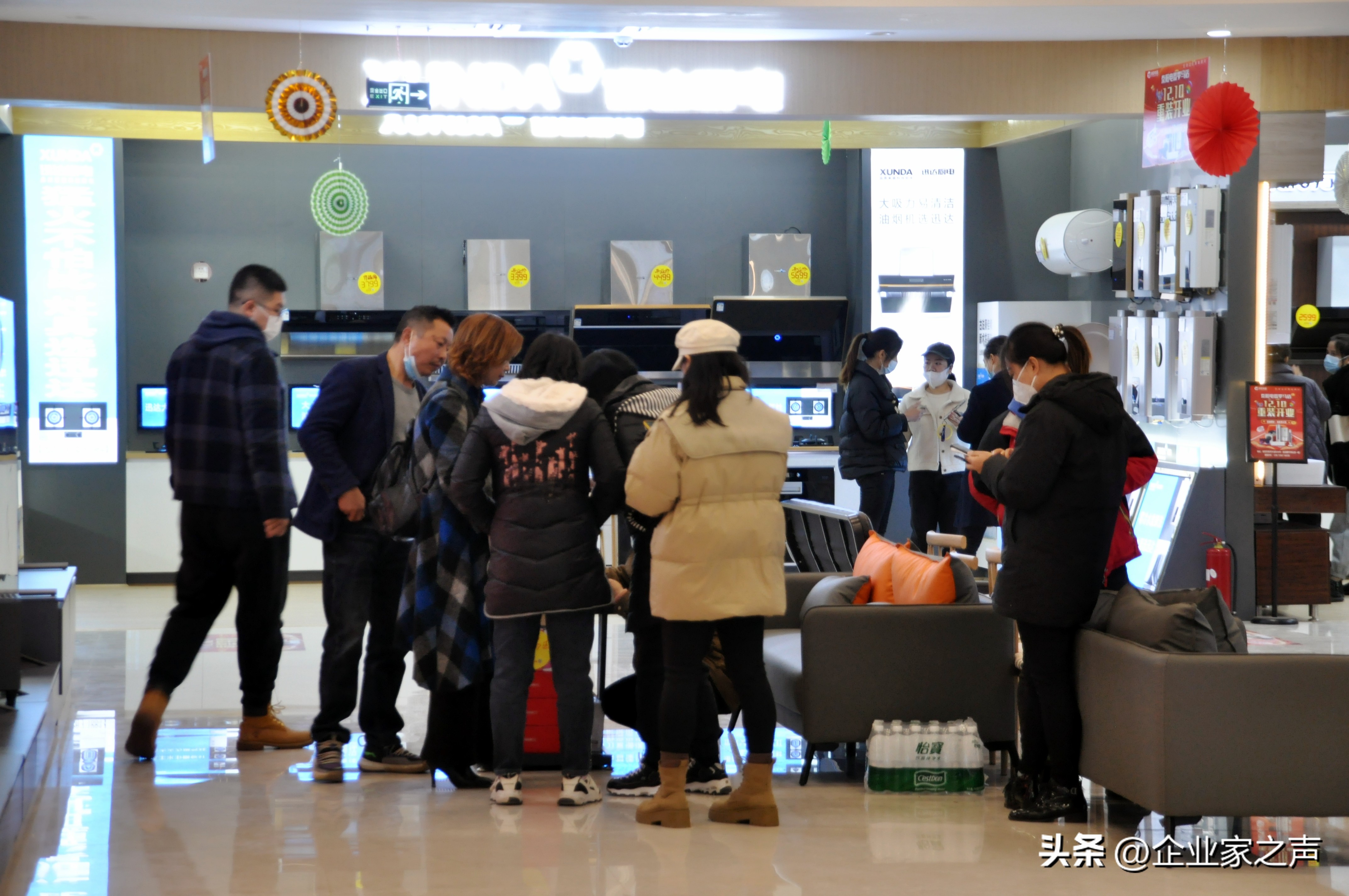 买电器优惠活动,买家电享优惠