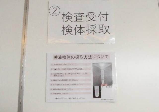 「日本留学」行前准备物品以及入境后的流程