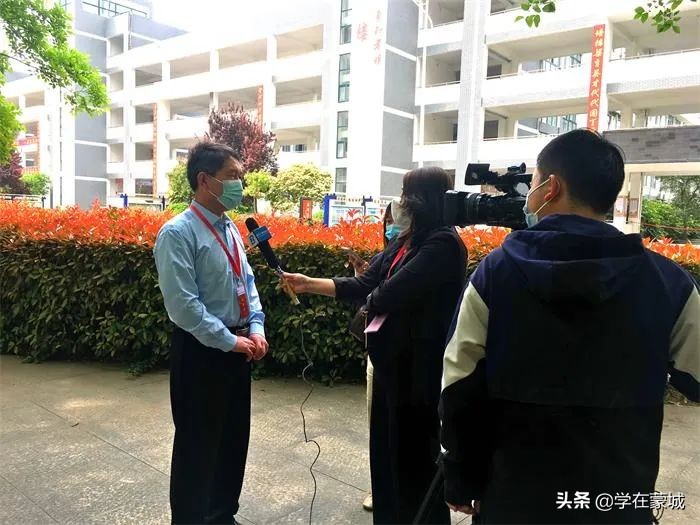 初中学业水平体育与健康科学考试,亳州市2021学业水平测试时间