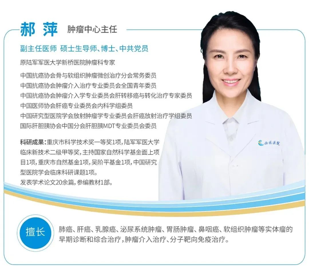 重庆肿瘤医院新院区开工了吗,重庆西区医院可以放疗吗