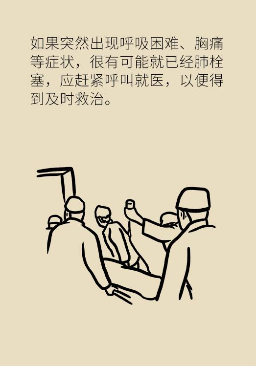 长途飞行腿部浮肿怎么办,长途旅行脚肿怎么办