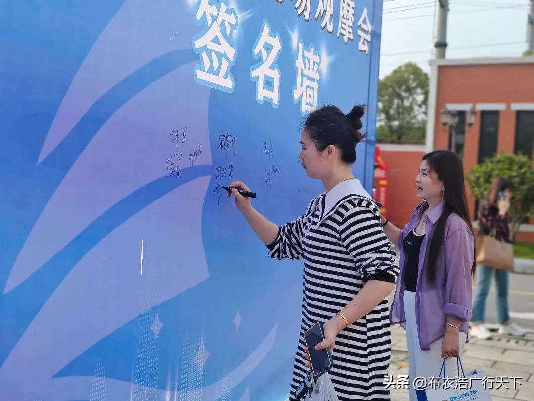 娄底金海学校工作总结,娄底金海学校的活动