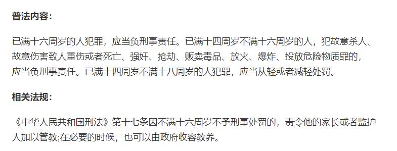 大巴车小女孩被烧伤事件,公交车被烧伤小女孩后续