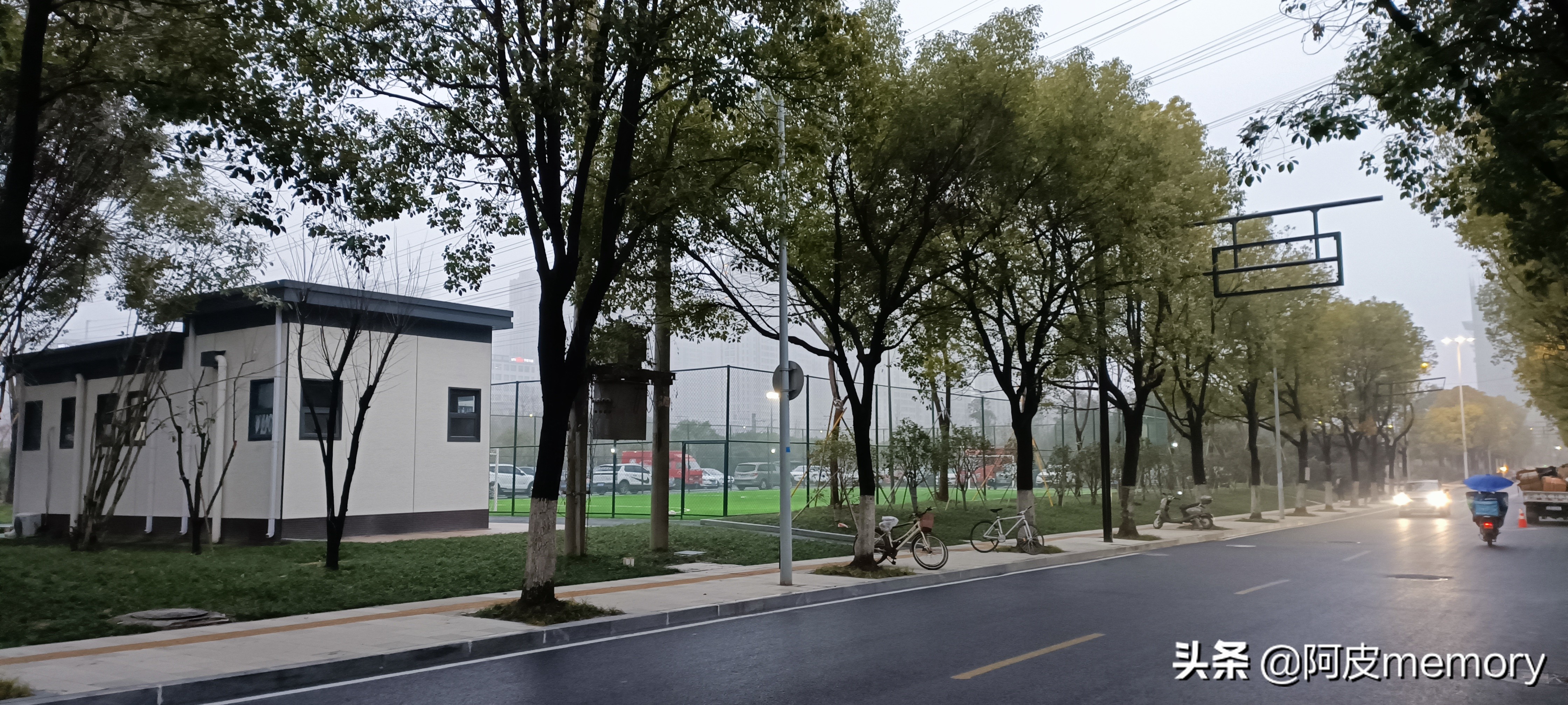 路边竟多了一个小足球场，真是莫大的惊喜