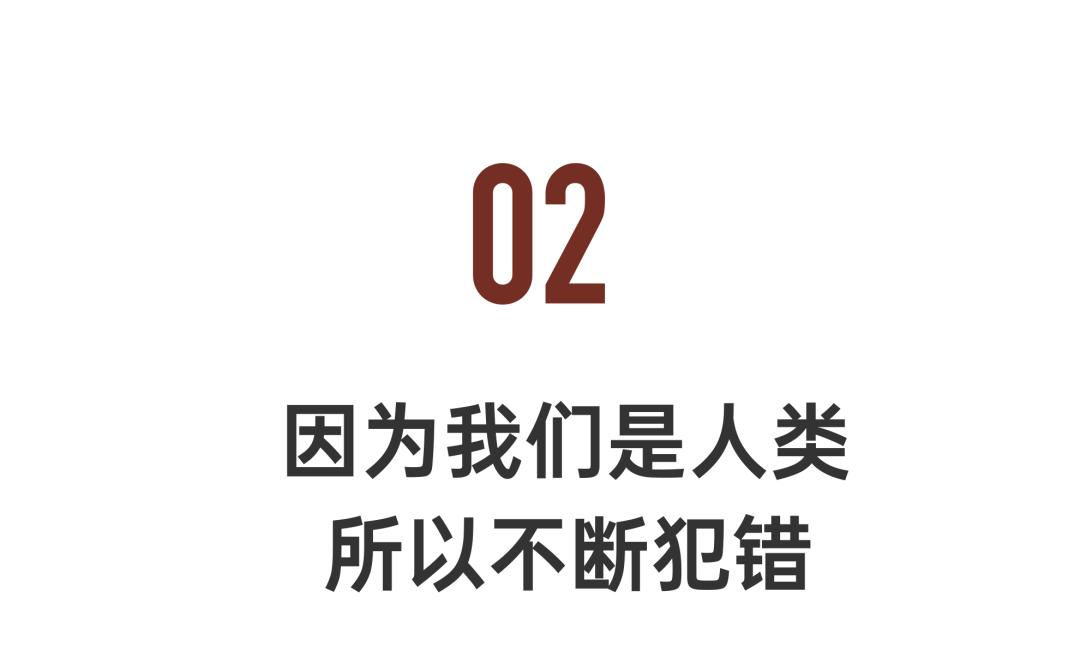 北大教授讲投资理财,投资理财经常亏钱的8个方法