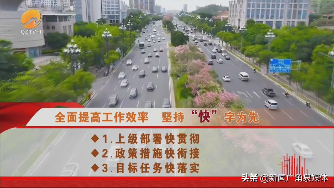 三抓三提工作效能提质增效,福建三提三效提升效率