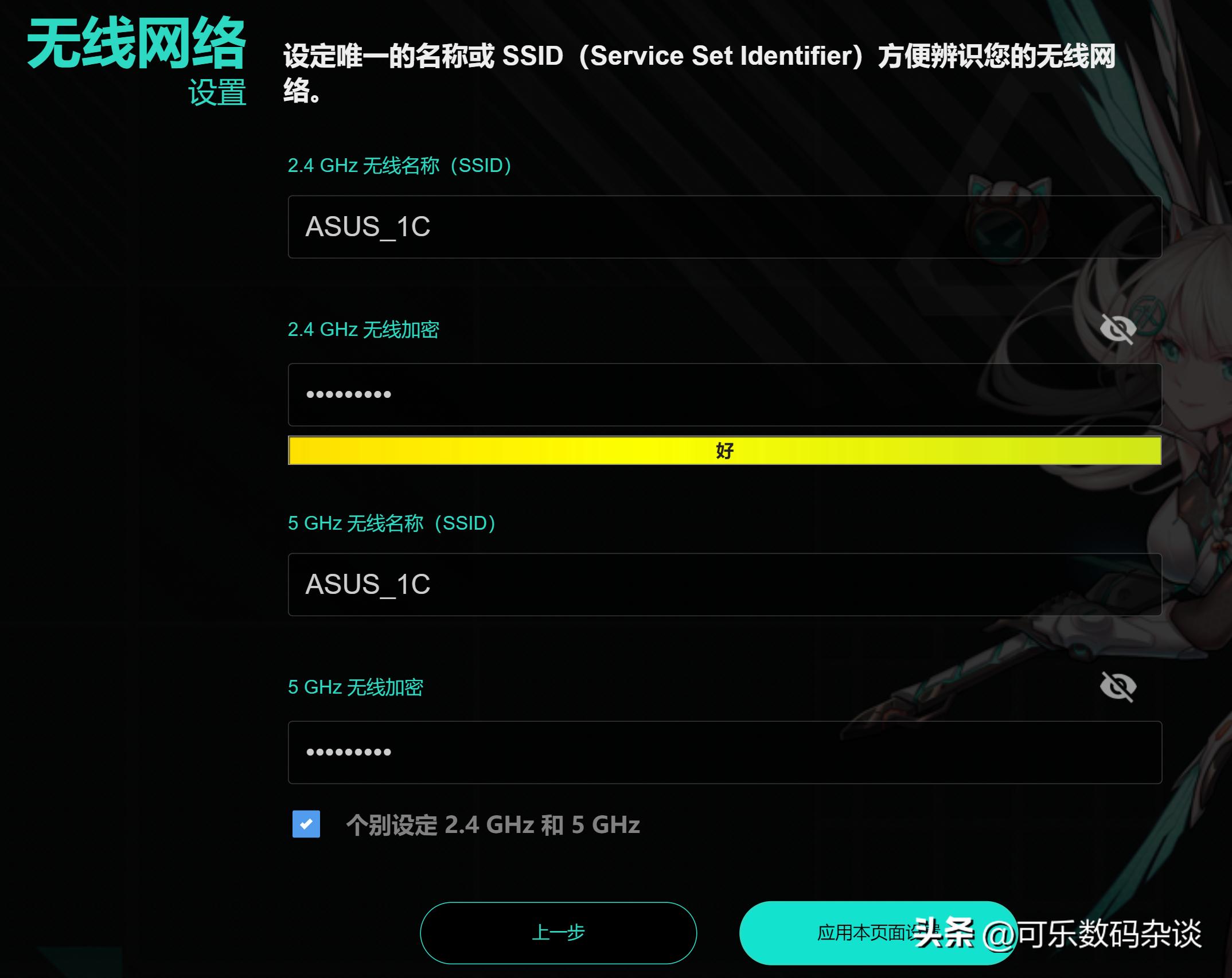 华硕路由器2.5g端口怎么用,天选路由器参数